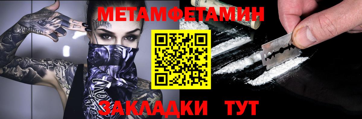 АМФЕТАМИН VHQ  Вход с VPN  Amphetamine  Грязи  Амфетамин 