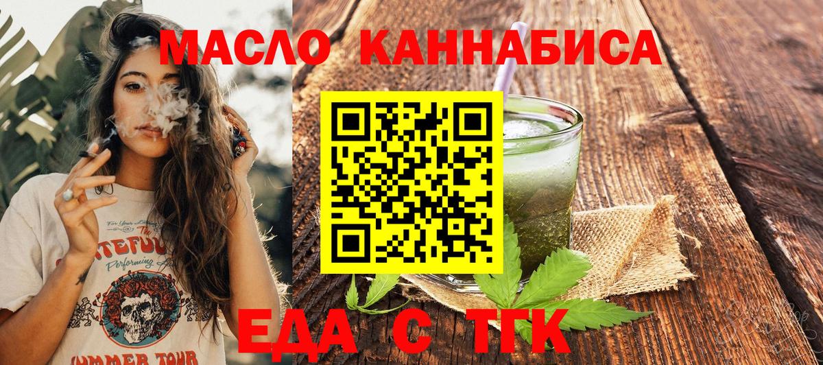 Грязи  Canna-Cookies марихуана  Вход с VPN 
