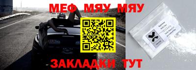 мескалин Ливны
