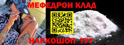 мескалин Ливны
