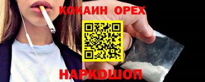 СК Лесосибирск