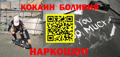 мескалин Ливны