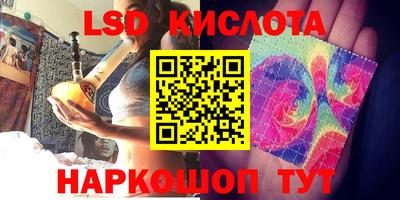 мескалин Ливны