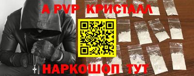 мескалин Ливны