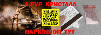 мескалин Ливны