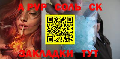 мескалин Ливны