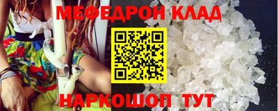мдма Ликино-Дулёво