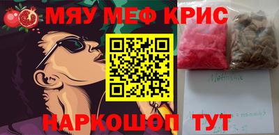 мескалин Ливны
