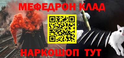 мескалин Ливны