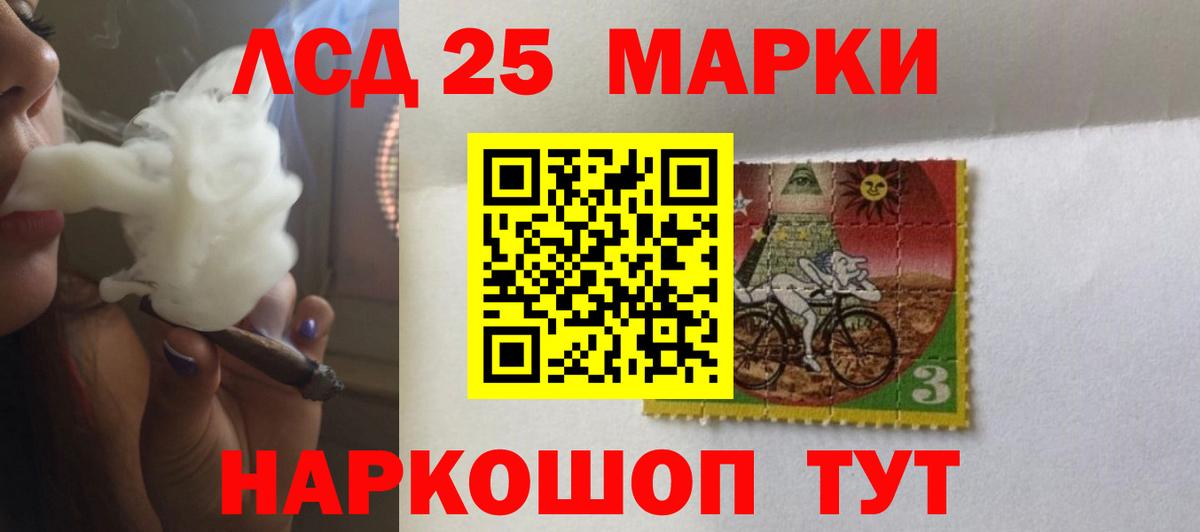 Грязи  ЛСД экстази кислота  Вход с VPN  LSD-25 экстази кислота 