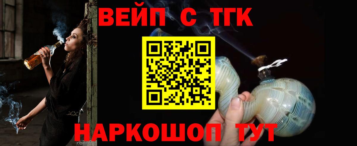 Грязи  Дистиллят ТГК гашишное масло  Вход с VPN  Дистиллят ТГК гашишное масло 