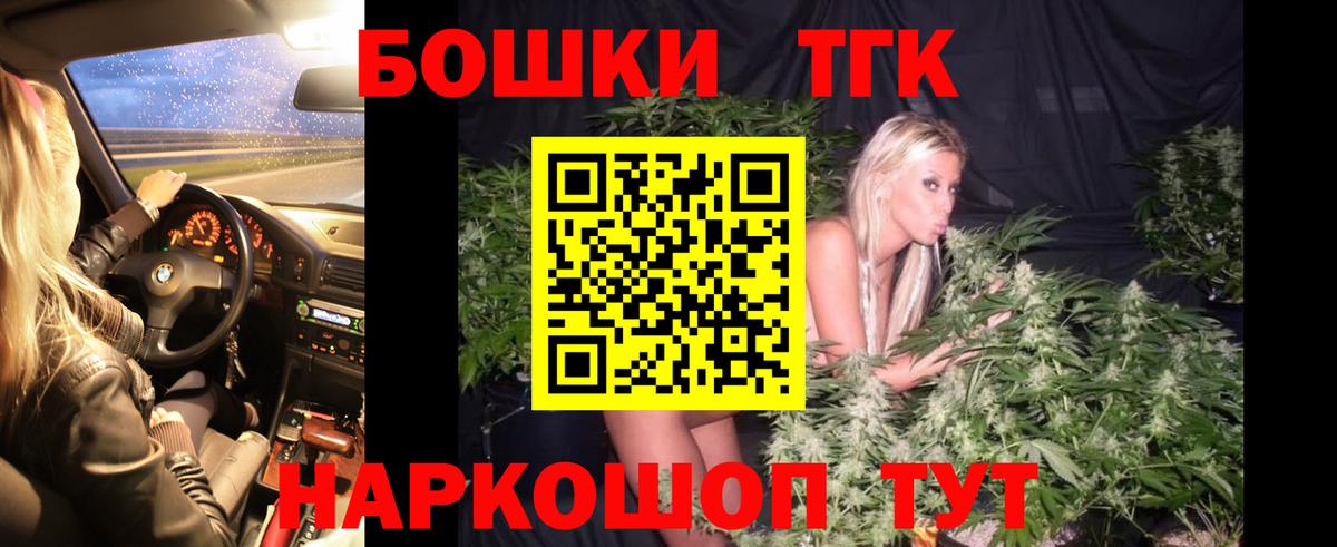 Грязи  Марихуана семена  Марихуана план  Вход с VPN 