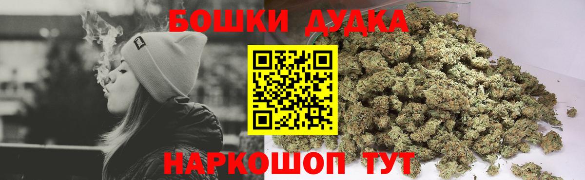 МАРИХУАНА SATIVA & INDICA Грязи
